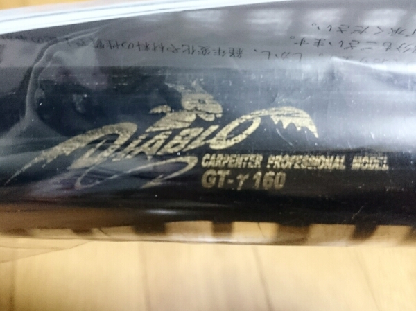 カーペンター (ガンマ)GT-γ 160 Q1 ディアブロ・ブラックバック