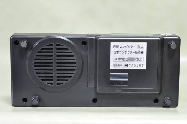 メルカリ 日本コンダクター 詩吟 吟詠 自動コンダクターミニ Yahoo