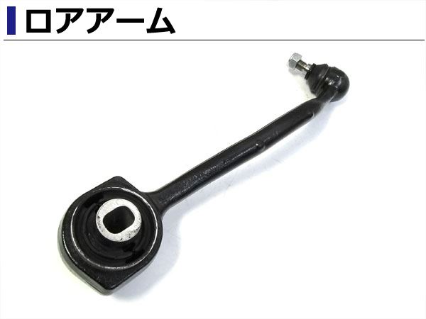 R171 SLK200 SLK280 SLK350 フロント コントロールアーム 左