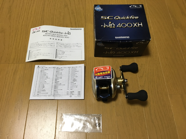 ☆SC 小船 400XH☆ 未使用品　送料700円