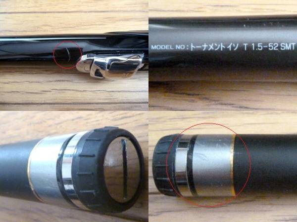 ☆ダイワ トーナメント ISO T1.5号-52SMT♪メタルトップ♪中古☆