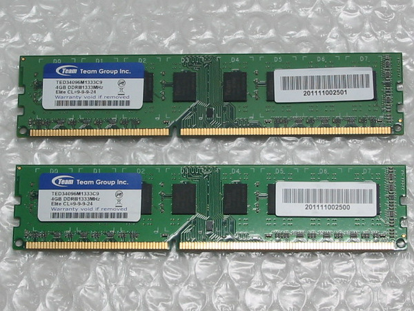 Team Elite DDR3-1333 PC3-10600U 8GB (4GB×2枚) 動作保証