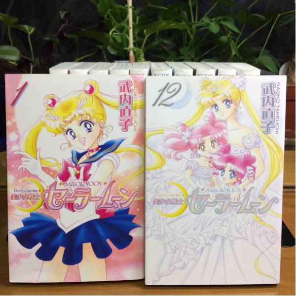 新装版！「セーラームーン」 1～12巻（完結）セット 手渡しOK！ 全巻