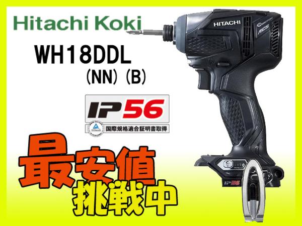日立工機/インパクトドライバ 本体のみ WH18DDL(NN)(B)/KH00878