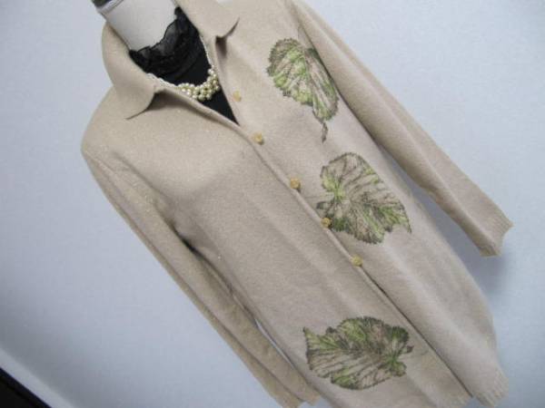 ★ラピーヌ・ 後ろポイントVICE VERSA ・ロングカーディ