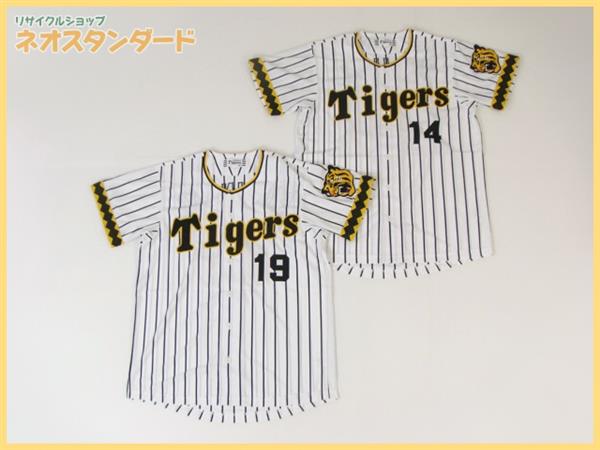 阪神タイガース 2016輝流 能見 藤浪レプリカユニフォーム ④阪神
