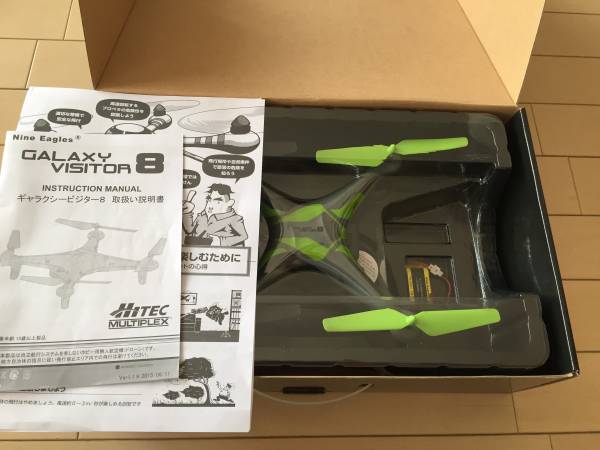 【GALAXY VISITOR8】ギャラクシービジター8＋トイラジおまけ