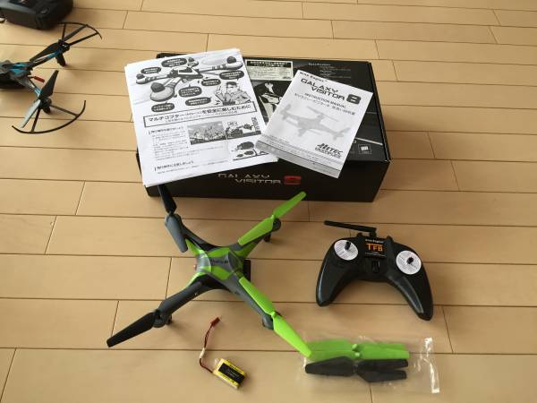 【GALAXY VISITOR8】ギャラクシービジター8＋トイラジおまけ