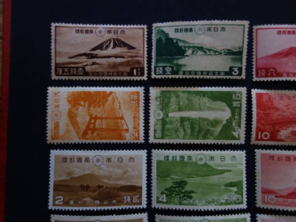 第1次国立公園 切手・趣味の通信販売｜スタマガネット 1949～1956年代