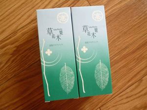 即決 2個 新品 草花木果 透肌マスクジェル NA 美容液 90g