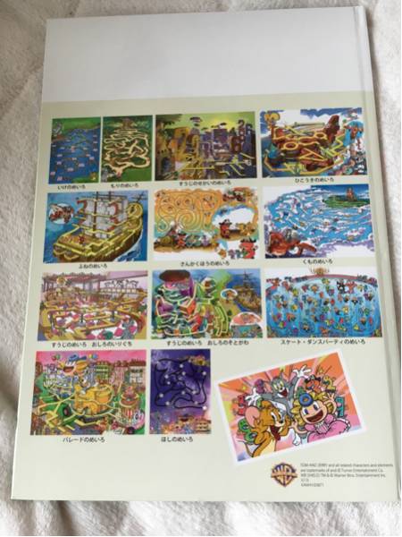 トムとジェリーの数字の迷路 児童書 幼児 子供 本 知育絵本 学習絵本 売買されたオークション情報 Yahooの商品情報をアーカイブ公開 オークファン Aucfan Com トムとジェリーの数字の迷路 児童書 幼児 子供 本 知育絵本 学習絵本 売買されたオークション情報 Yahooの商品情報をアーカイブ公開 オークファン Aucfan Com