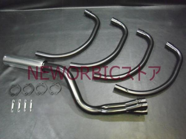 G-091 Z400FX用エンデ管 ブラックVer.