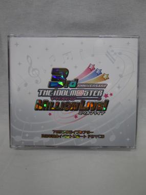 ミリオンライブ A賞 ドラマCD 当選通知書付[00Jp2g0bRn8e]