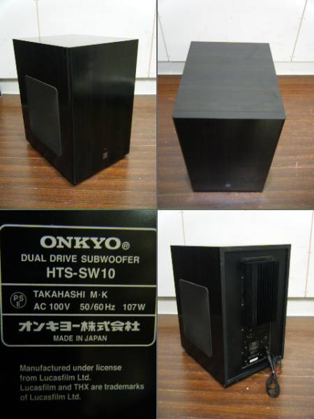 1ら6◎ONKYO オンキョー サブウーファー HTS-SW10 動作品 【公式通販】