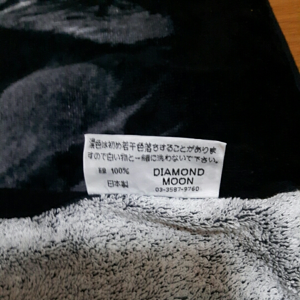 ネット卸し売り 矢沢永吉 SBT ダイヤモンドムーン限定 【公式通販】
