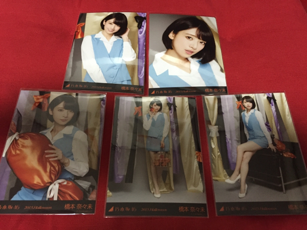 乃木坂46 橋本奈々未 コンプ ハロウィン 2015
