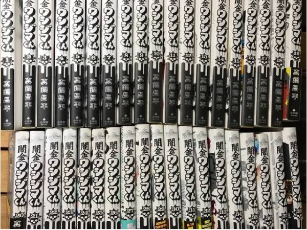 闇金ウシジマくん☆真鍋昌平☆1-38巻最新刊含む☆全巻セット 闇金