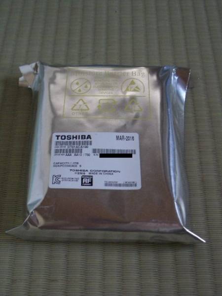 BDZ-X100 BDZ-X95 BDZ-L95 交換 修理 用 1TB HDD 新品 B5