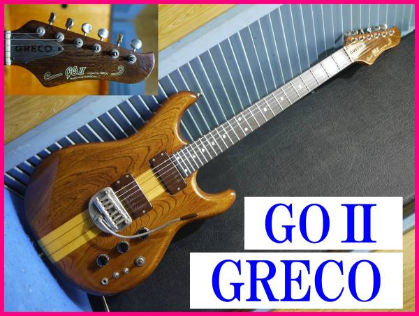 スルーネック ☆GRECO☆GO-II-750 NATURAL 1979年製 ヴィンテージ