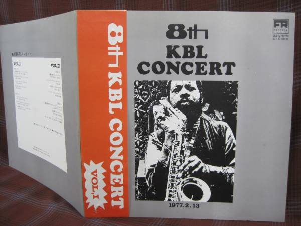 爆買い，人気 L#1248 帯付 第8回KBLコンサートvol.1 1977.2.13 和JAZZ自主盤(その他)｜売買されたオークション情報、yahooの商品情報をアーカイブ公開 - オークファン その他
