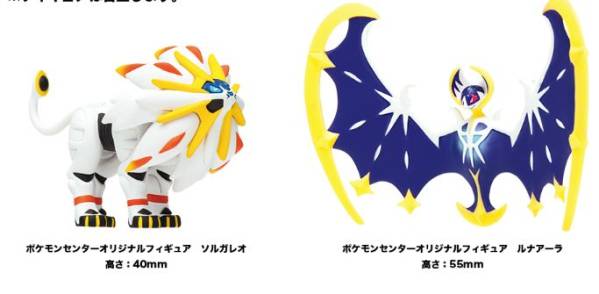 ポケットモンスター サン・ムーン ダブルパック ポケセン特典付