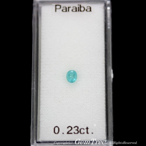 《がんばろう！熊本 応援企画》お得なブラジルパライバ 0.23ct