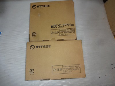 NX新品未使用品