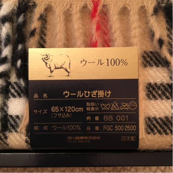 バーバリー ウール100% 膝掛け ブランケット 新未使用バーバリー