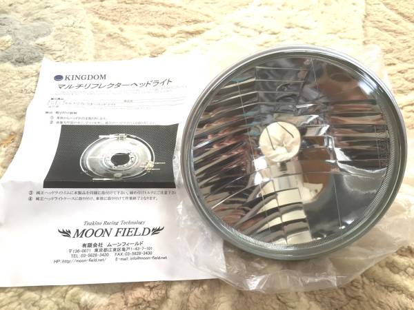 KINGDOM　XJR1300/1200　マルチリフレクターヘッドライト　新品