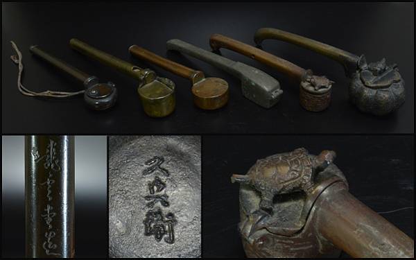 悠】時代提げ物 書道具 龍文堂造など 古銅 矢立 6点まとめて