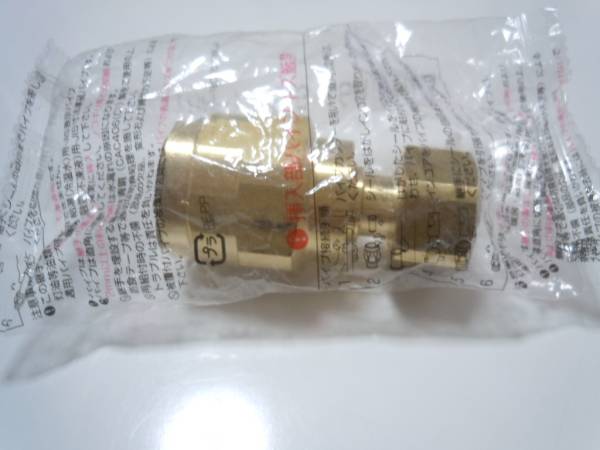 ★新品　オンダ WJ18A-1316-S 16A (袋ナット) 25個