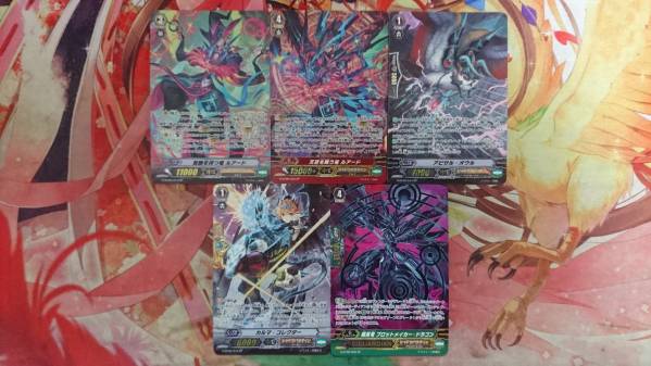 ヴァンガード 天舞竜神 SPクランパック シャドウパラディン ５枚