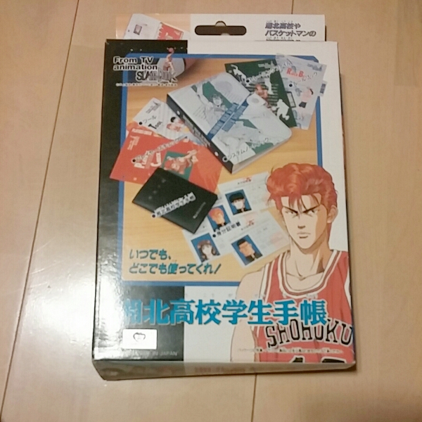 正規品の通販 未使用品 スラムダンク SLAMDUNK 湘北高校学生手帳 生徒