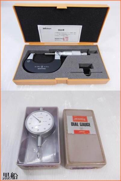 Mitutoyo Peacock ノギス ダイヤルゲージ セット 1円 ～ S507
