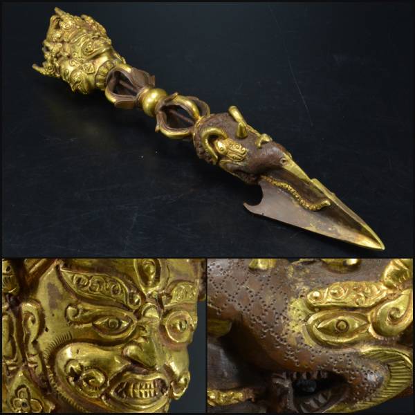 【夏】チベット密教法具 古銅鍍金 金剛蕨 金剛杵 独鈷杵 プルパ