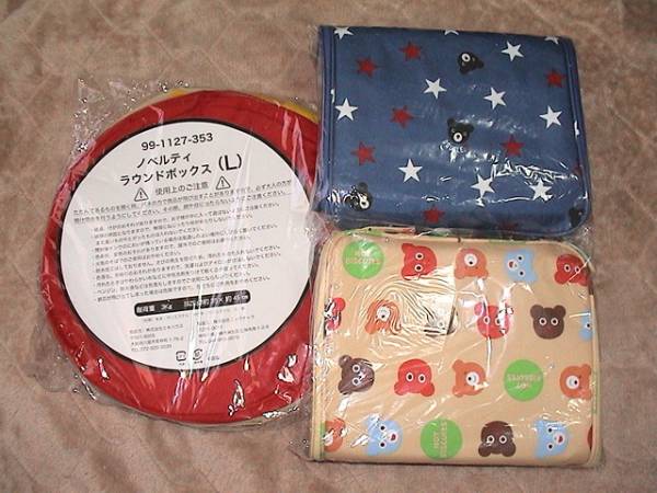 ミキハウス 未使用 ダブルB ラウンド・ストレージ レアホットビ