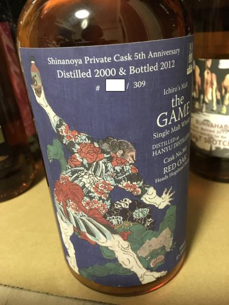 信濃屋 イチローズモルト The Game 3 Ichiro'sMalt 送料無 1円～