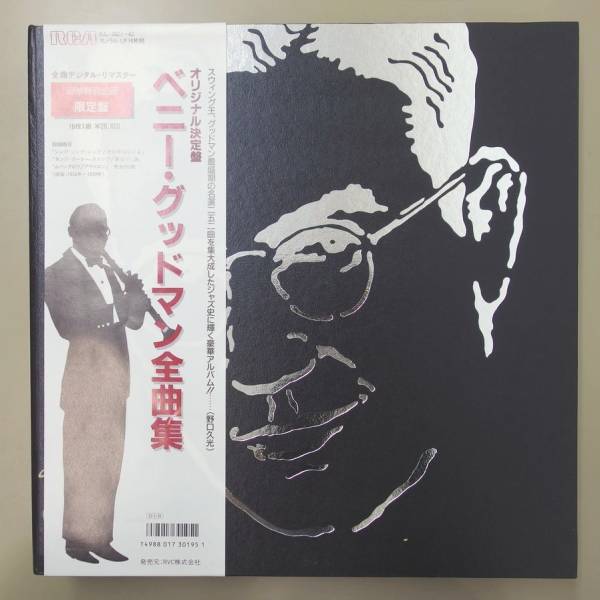 国内帯付/BOX16LP/美品】決定版 ベニー・グッドマン全曲集 【公式通販】