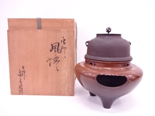 龍泉窯 Yahoo!オークション - 「天龍寺青磁」明 の落札 (中国、朝鮮