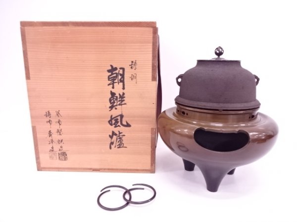 2026年最新Yahoo!オークション -増山馨鉄の中古品・新品・未 -増山馨鉄