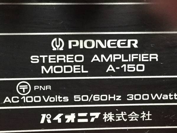 PIONEER A-150 プリメインアンプ◇現状品 CPioneer 【公式通販】