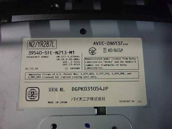 ＲＢオデッセイ ホンダ純正 ナビ 39540-SFE-N213-M1