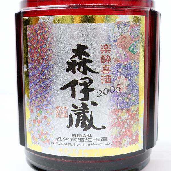 ☆古酒 箱付/森伊蔵 楽酔喜酒 2005 600ml N6K0248 ☆古酒箱付/森伊蔵楽