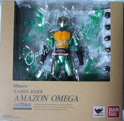 RAH 未開封〉メディコムトイ ～仮面ライダー 狼男&ゾル大佐 トイ