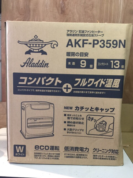 美品 Aladdin AKF-P32AN(W) 石油ファンヒーター 2011年製 アラジン