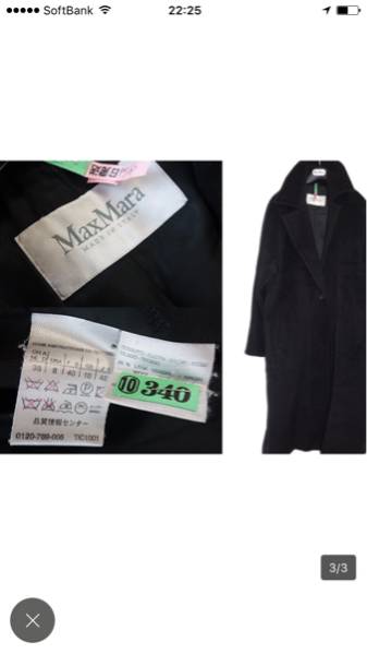 MAX MARA□マックスマーラカシミアウール黒コート□白タグ42☆ Max