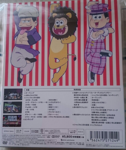 おそ松さんスペシャルイベントDVD フェス松さん