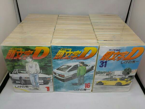 頭文字D 全巻セット 19巻以降ほぼ初版 帯 多数 頭文字D 全巻セット 頭文字D 全巻セット 19巻以降ほぼ初版 帯