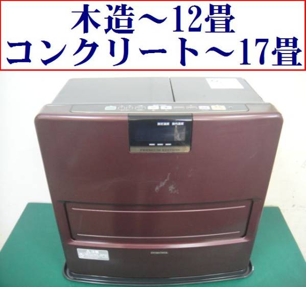 石油ファンヒーター コロナ CORONA 公式通販 FH-WX4612BY - お値下げ