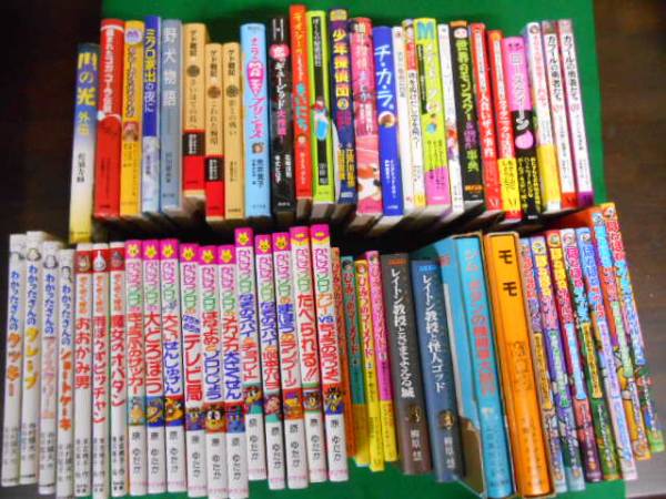 児童書など58冊セット※カバー無い本もあります。
